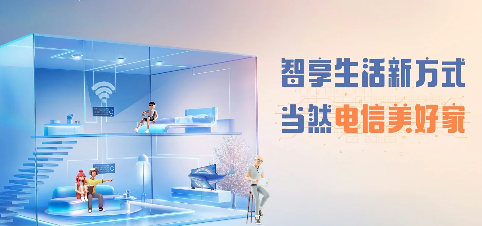 中国电信 肃南裕固族自治县电信宽带 宽带套餐